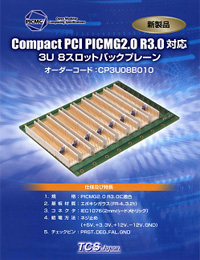 【写真】CompactCPI